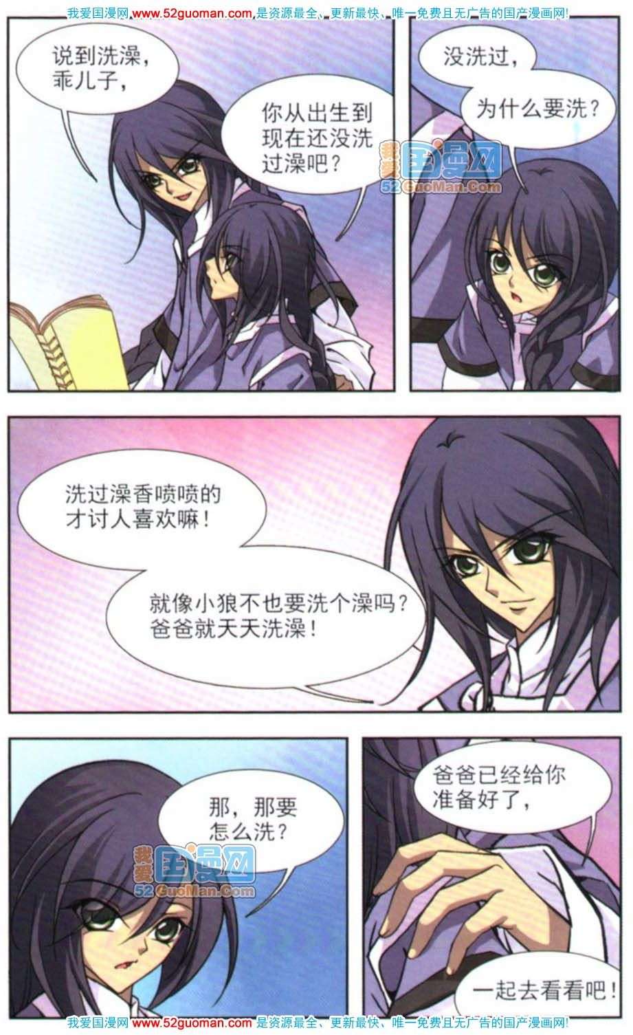 第103页