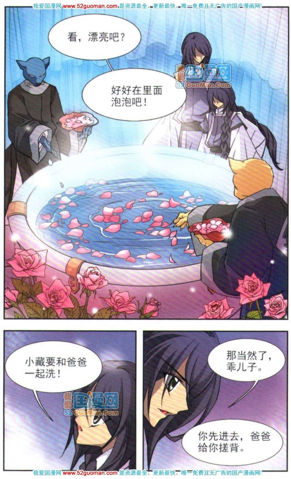 第104页