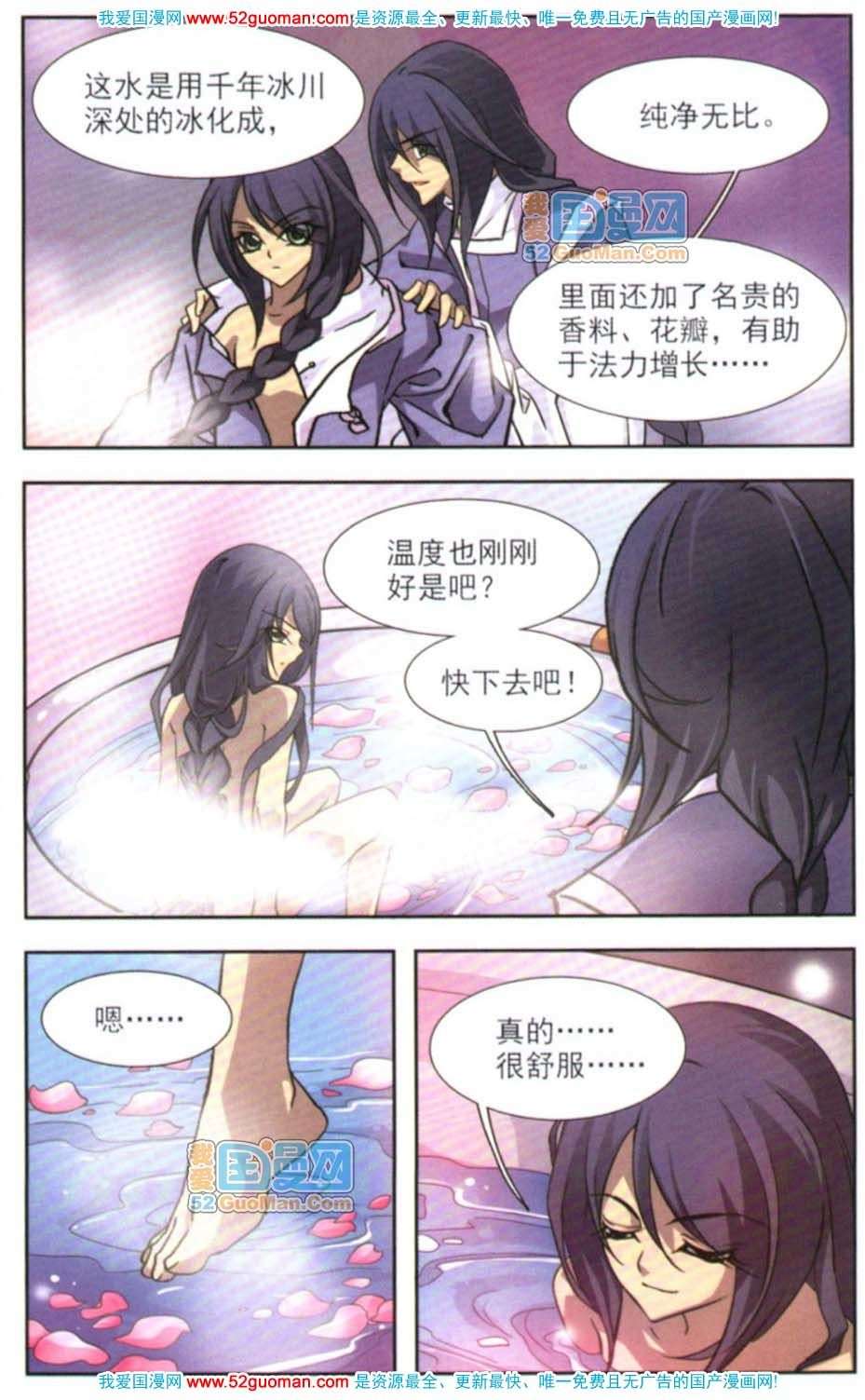 第105页