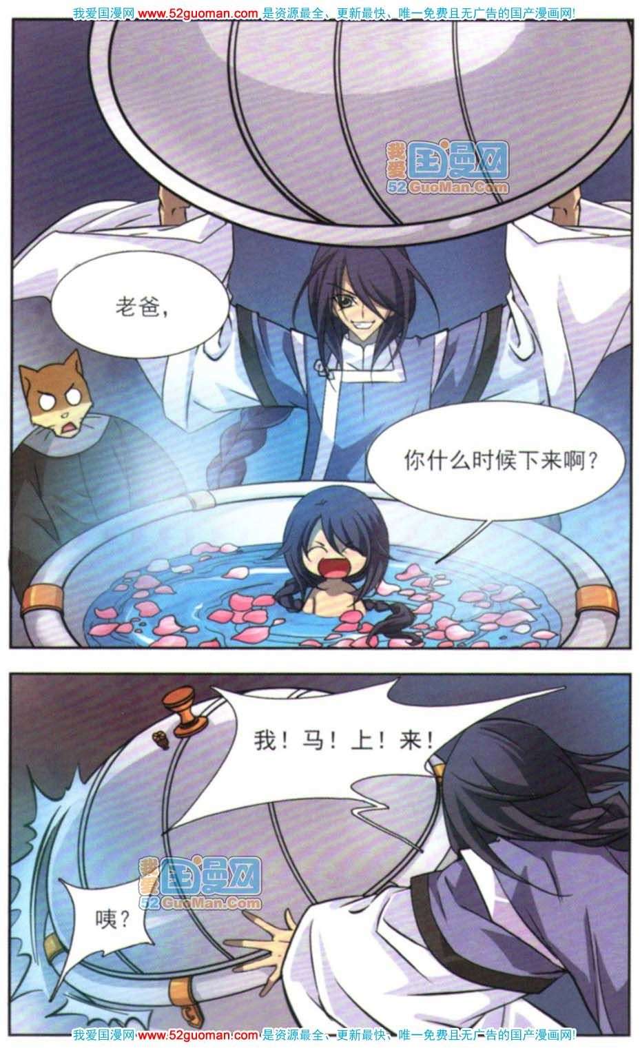 第106页