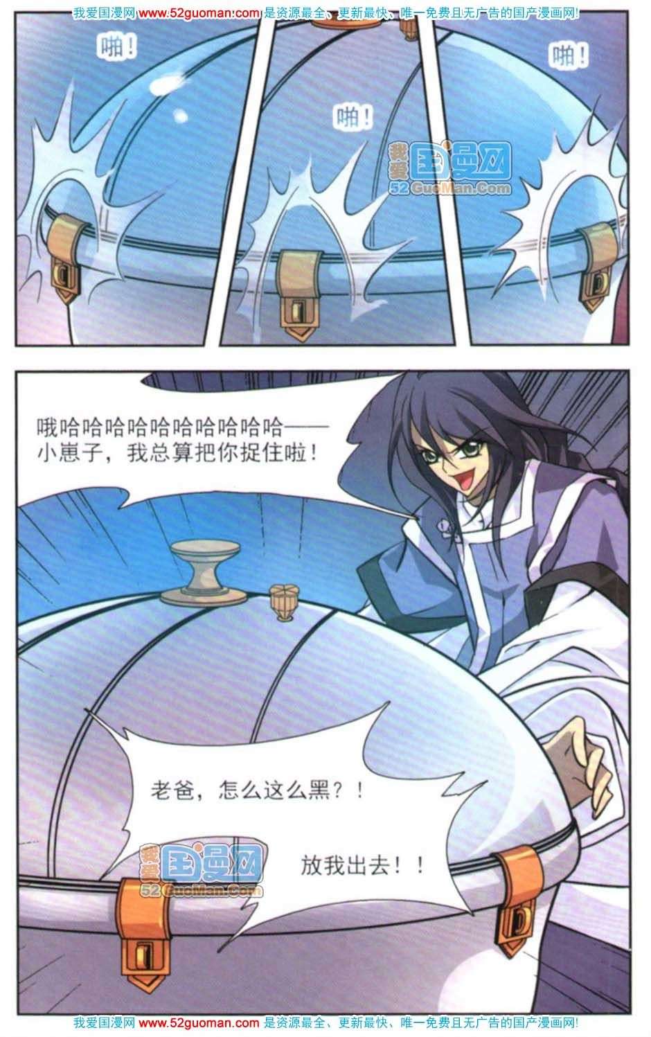 第107页