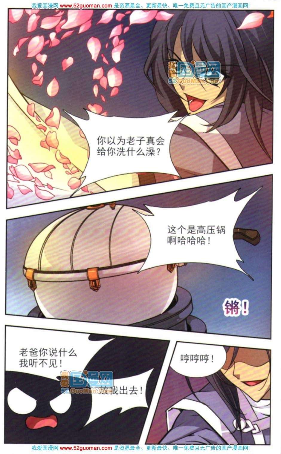 第108页