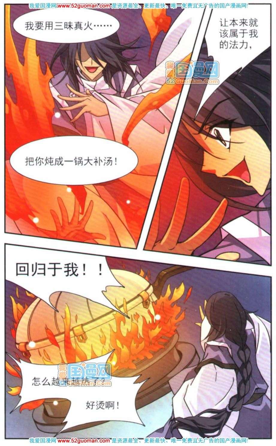 第109页