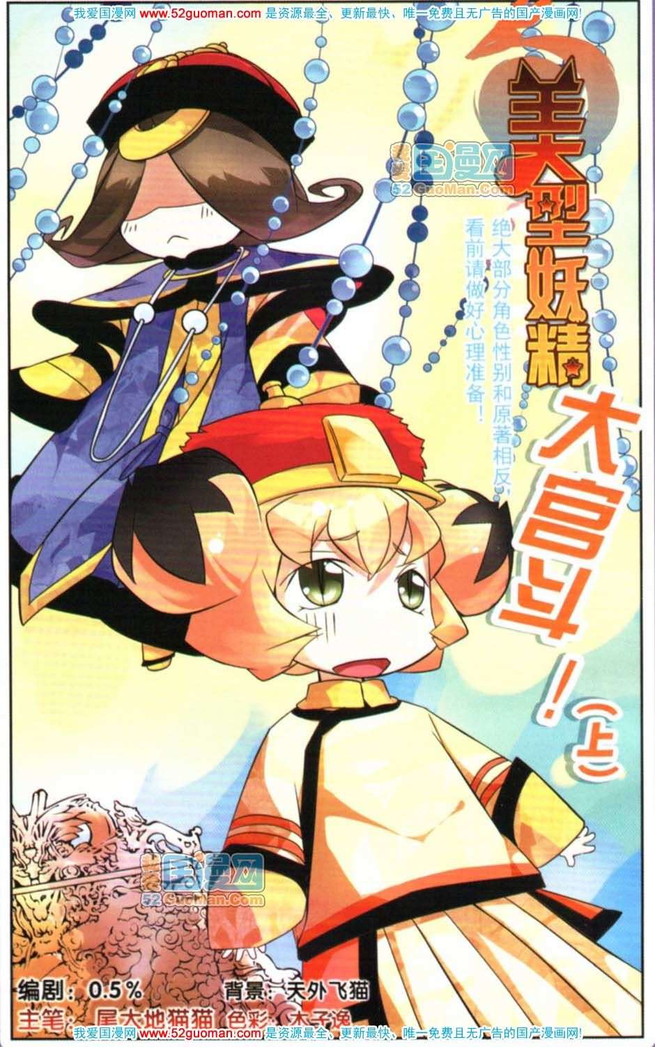 第111页