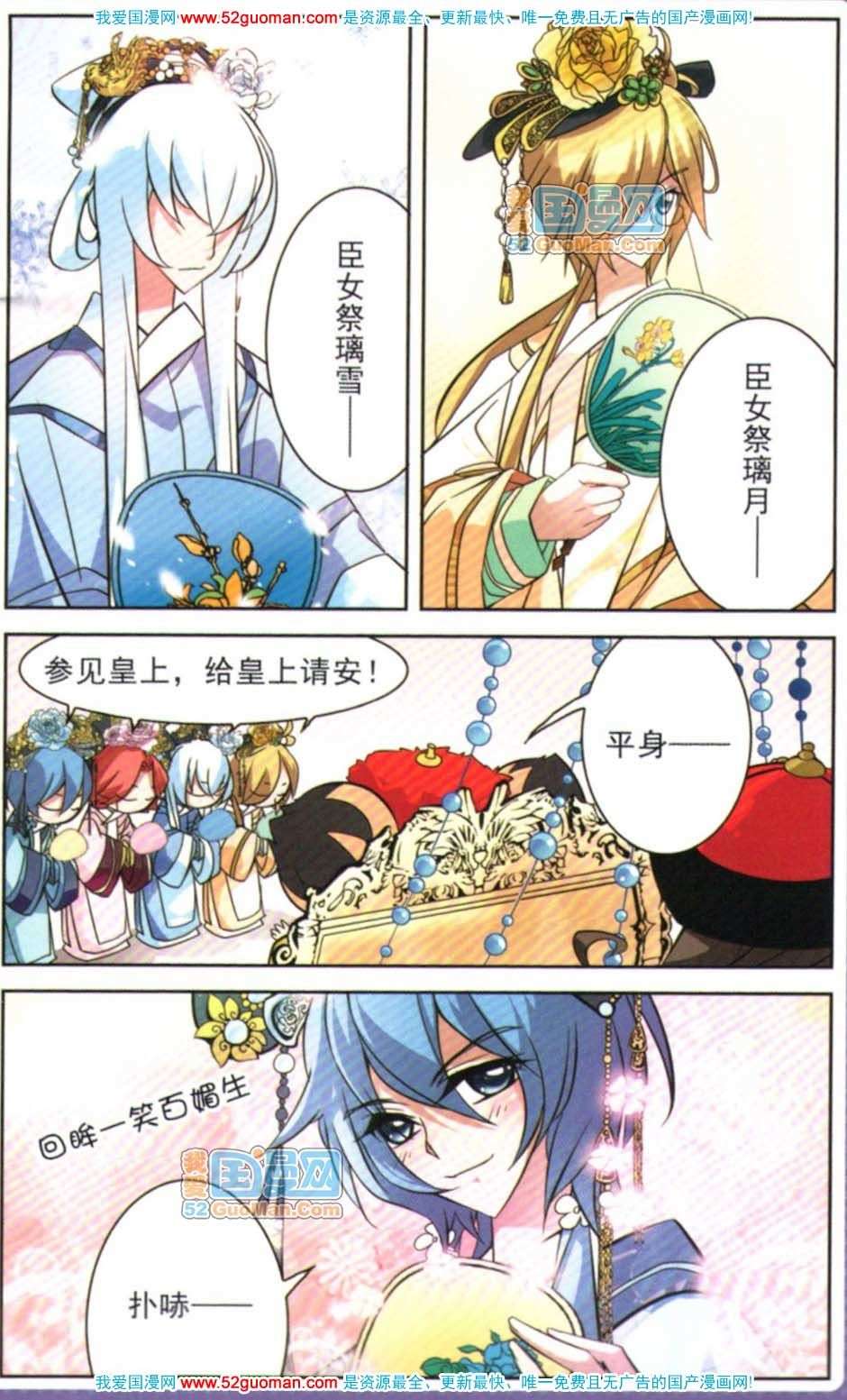 第113页