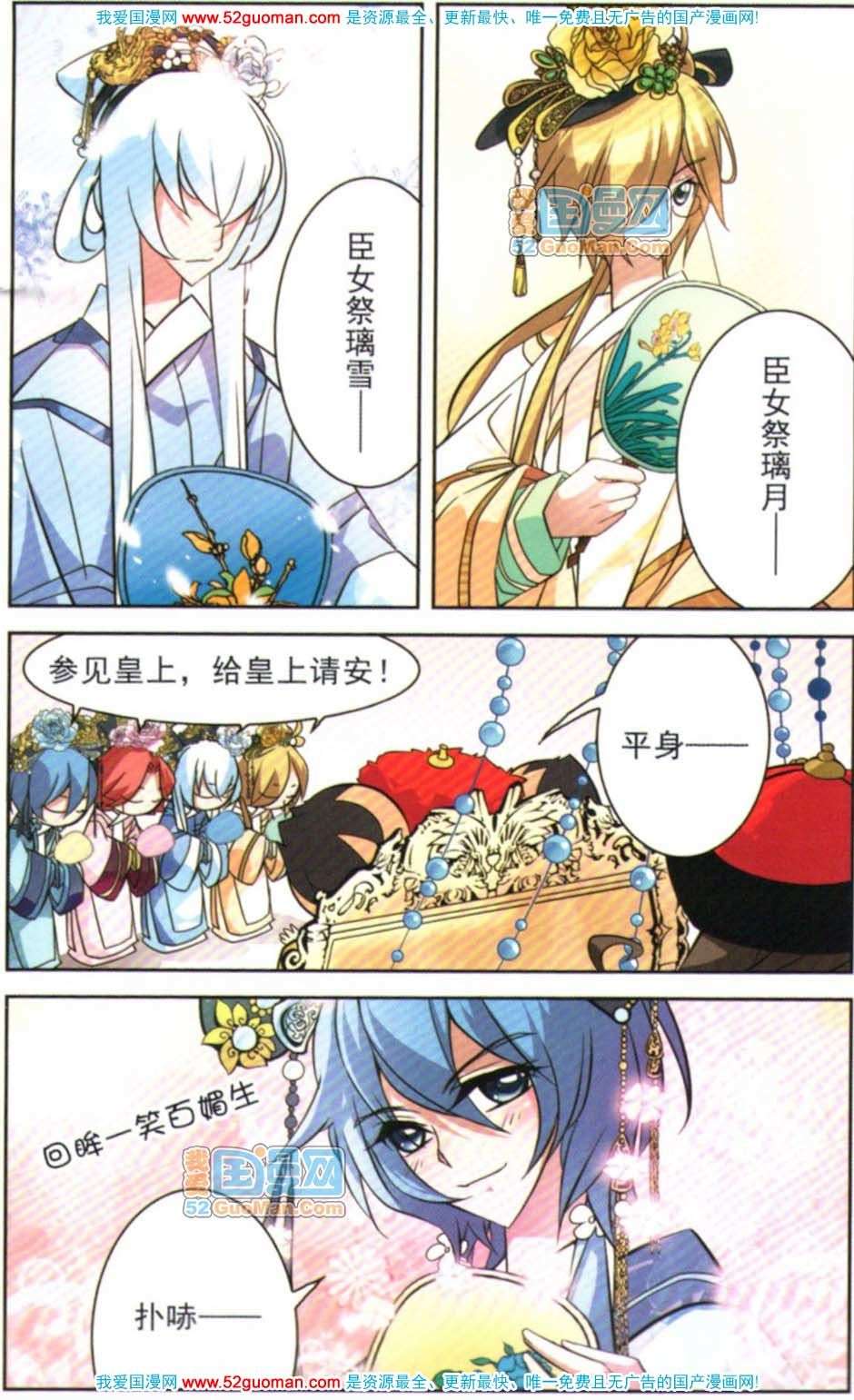 第114页