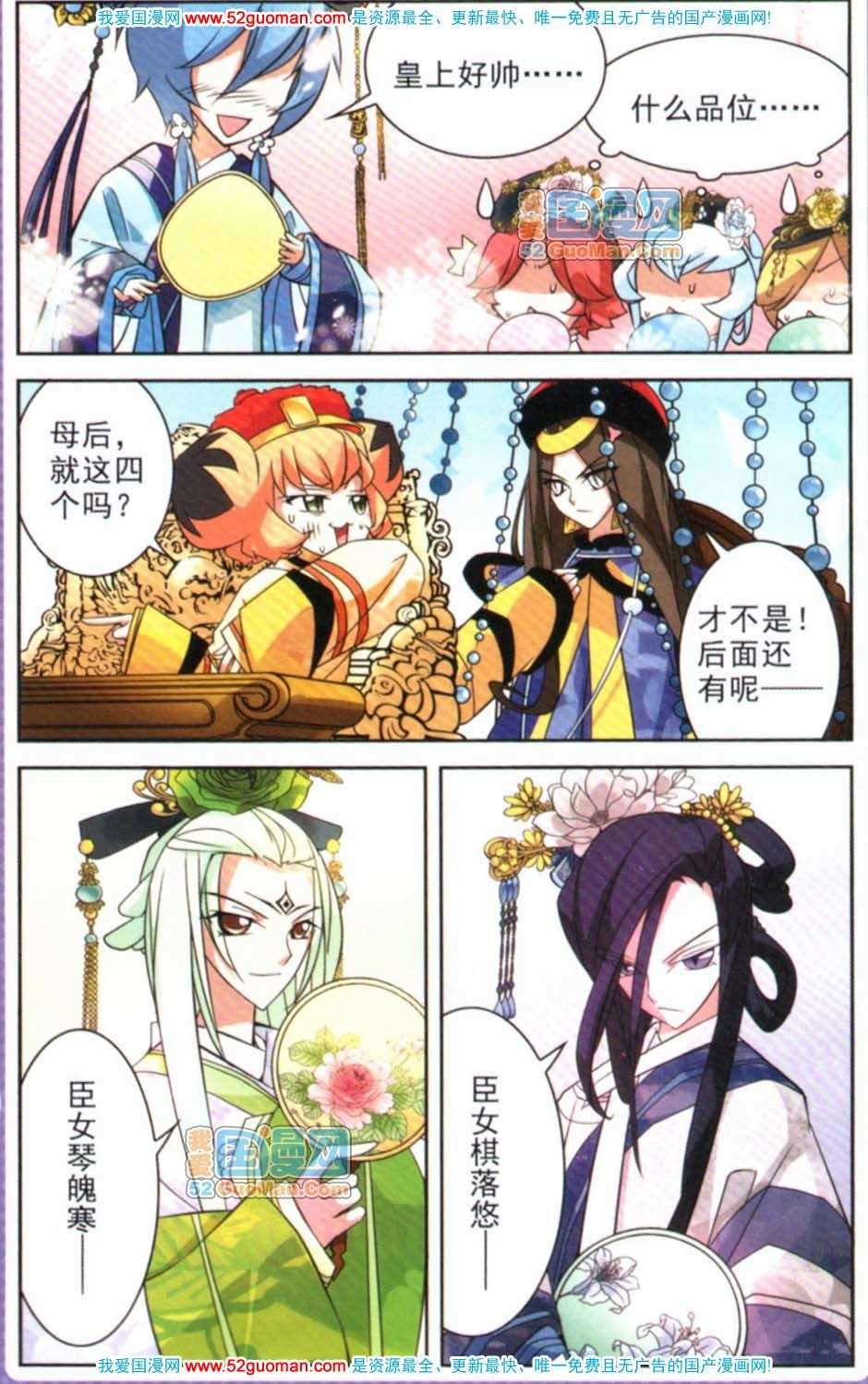 第115页