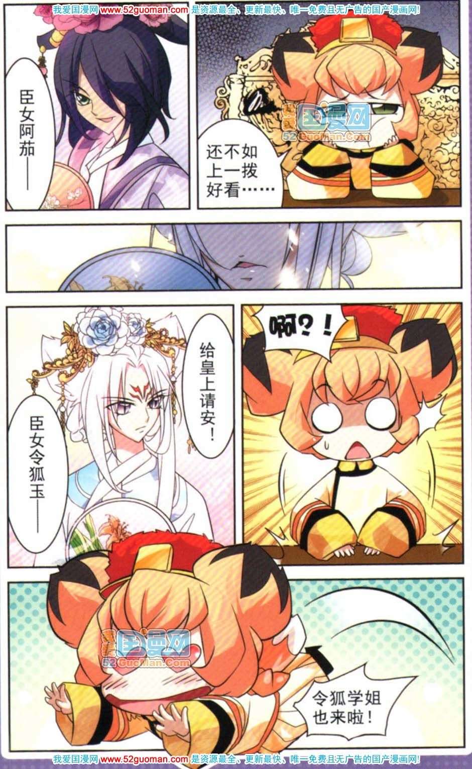 第116页