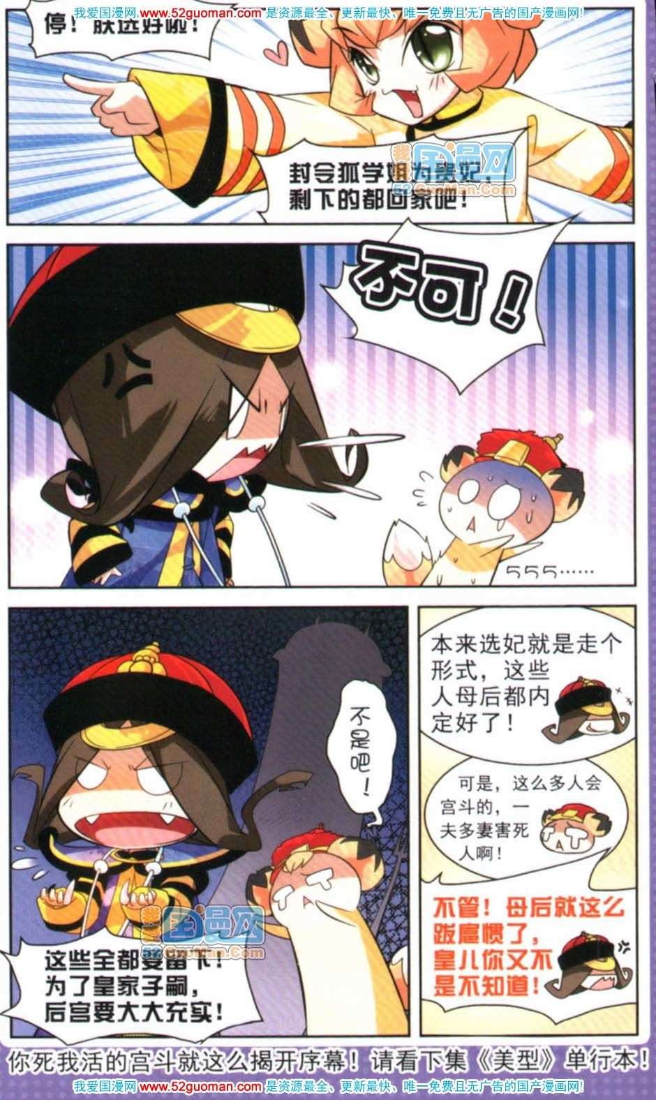 第117页