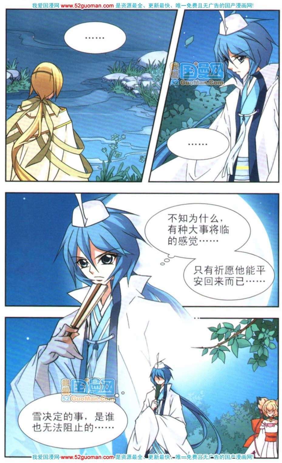 第51页