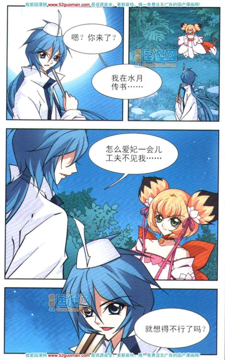 第52页