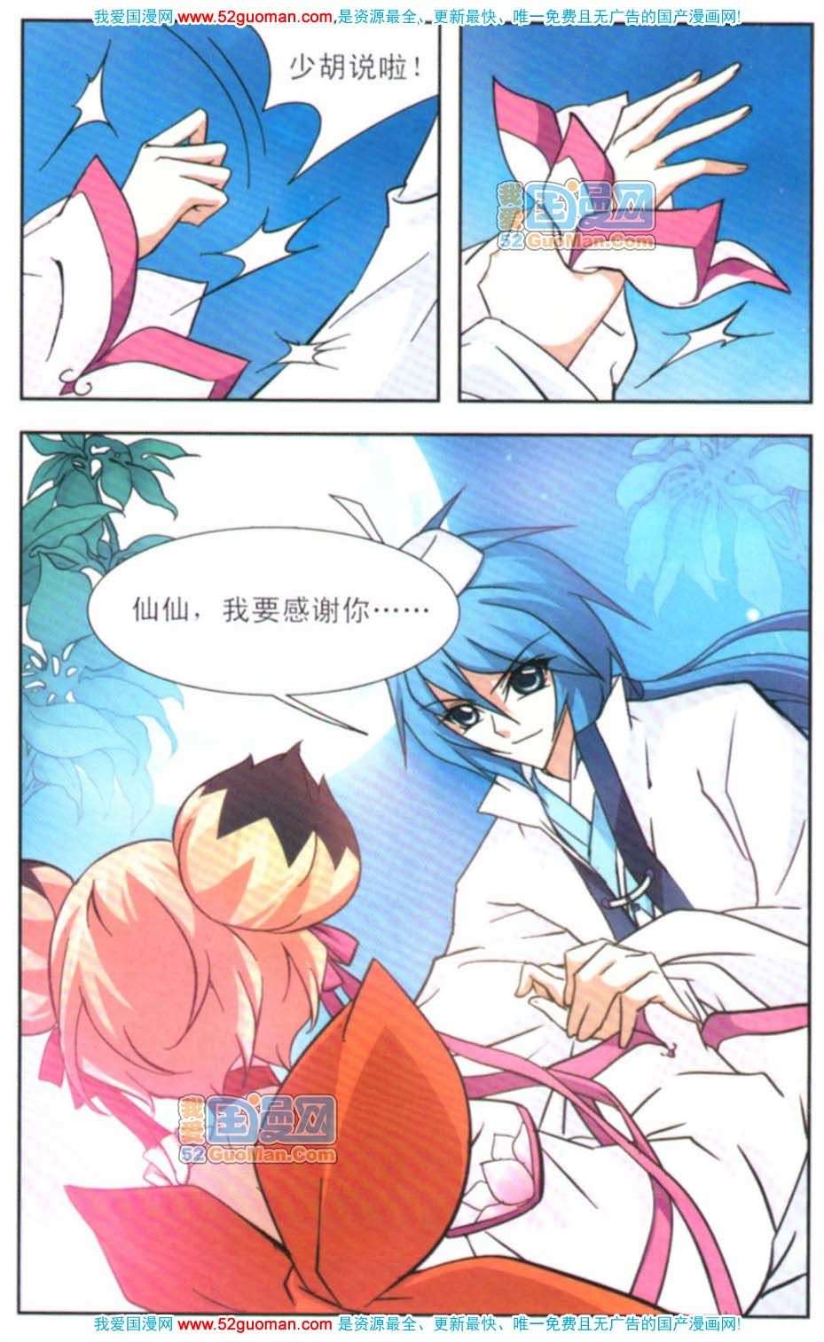 第53页