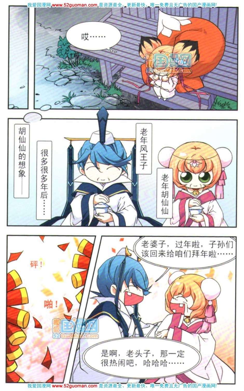 第56页