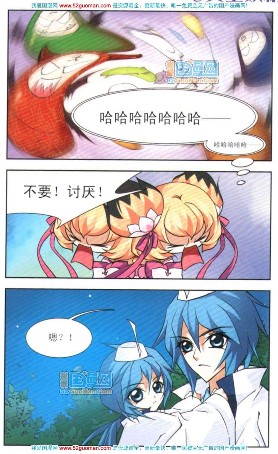第58页