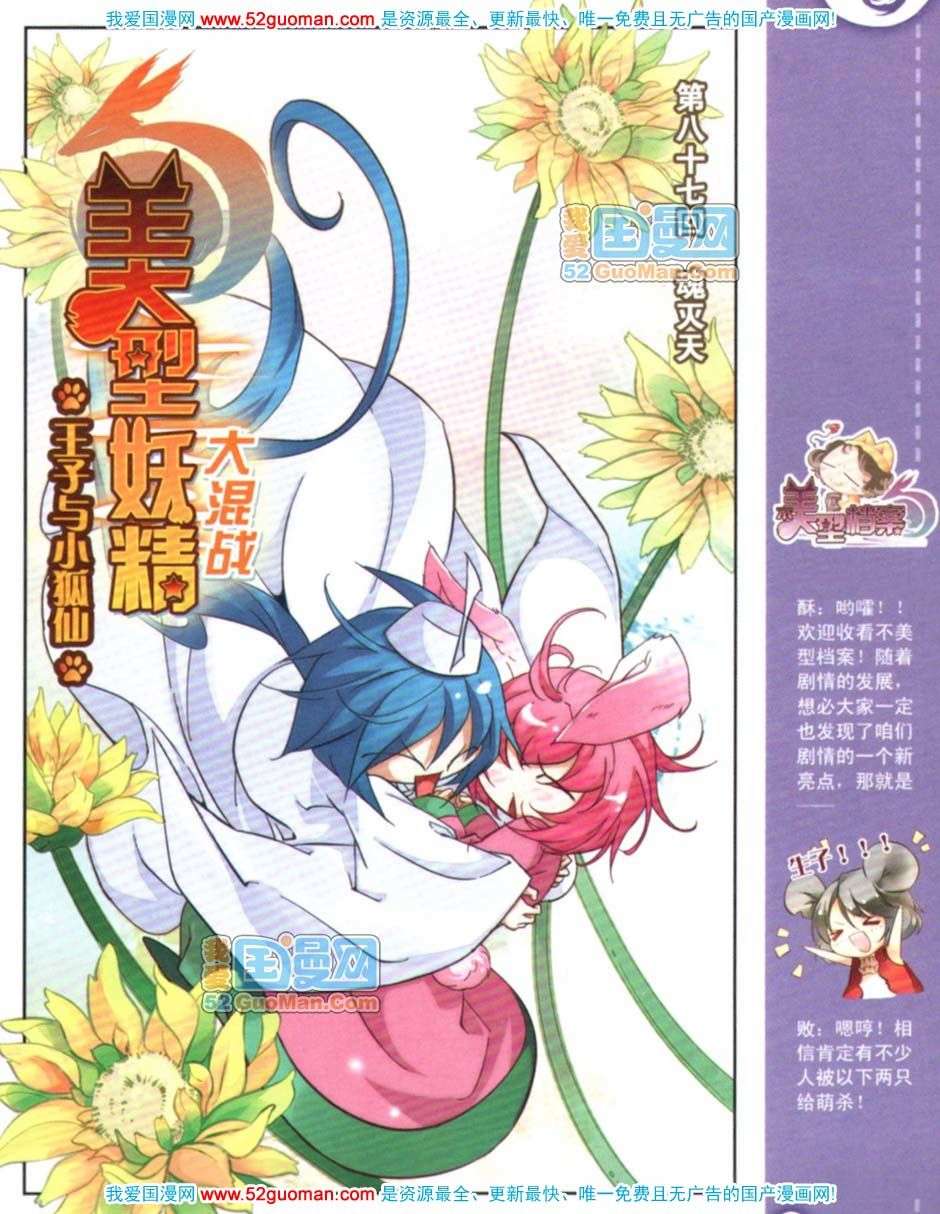 第62页