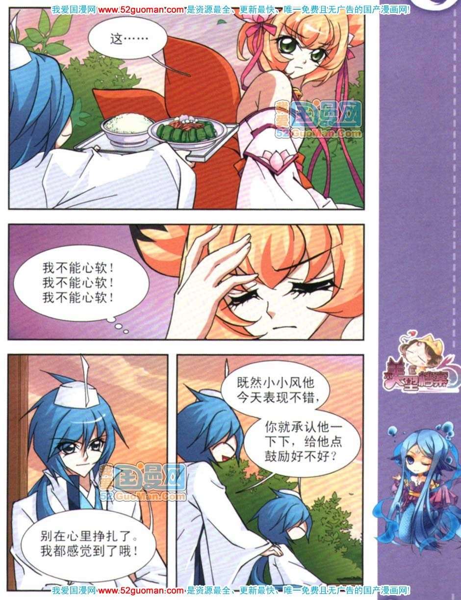 第68页