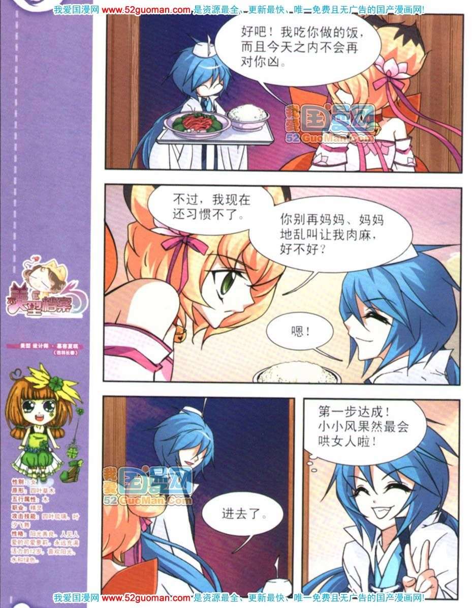 第69页