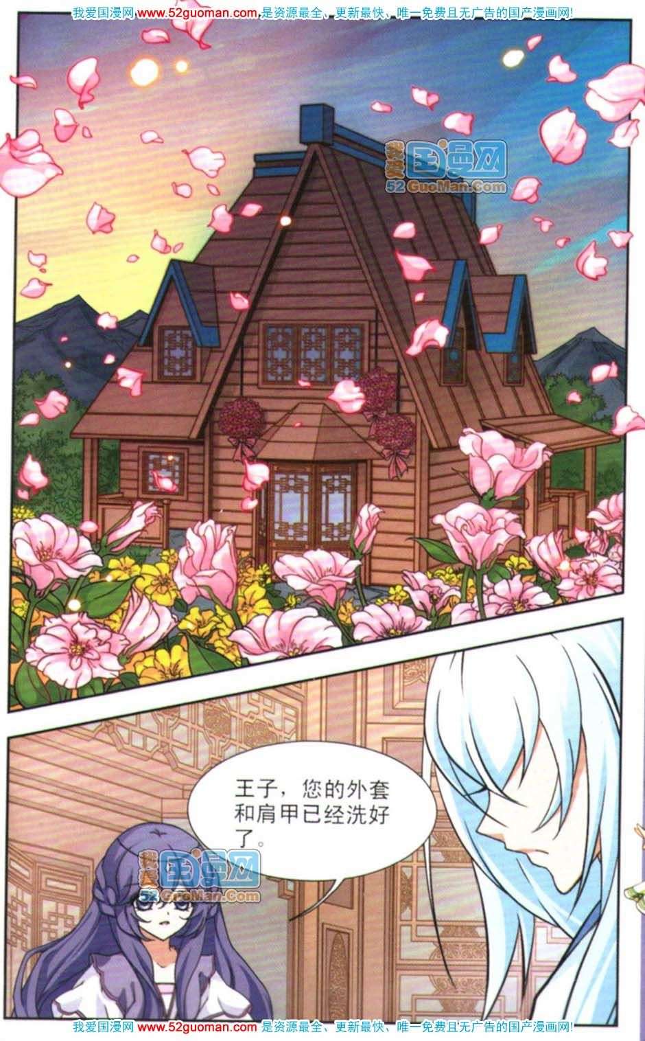 第70页