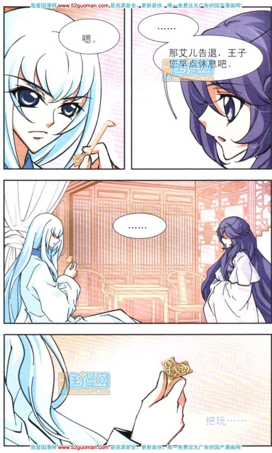 第71页