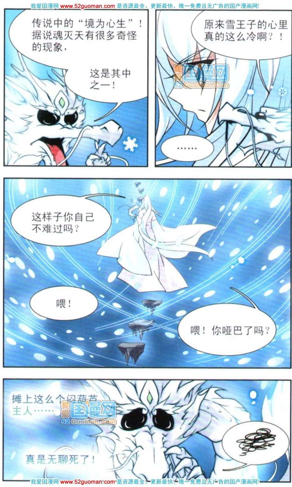 第85页