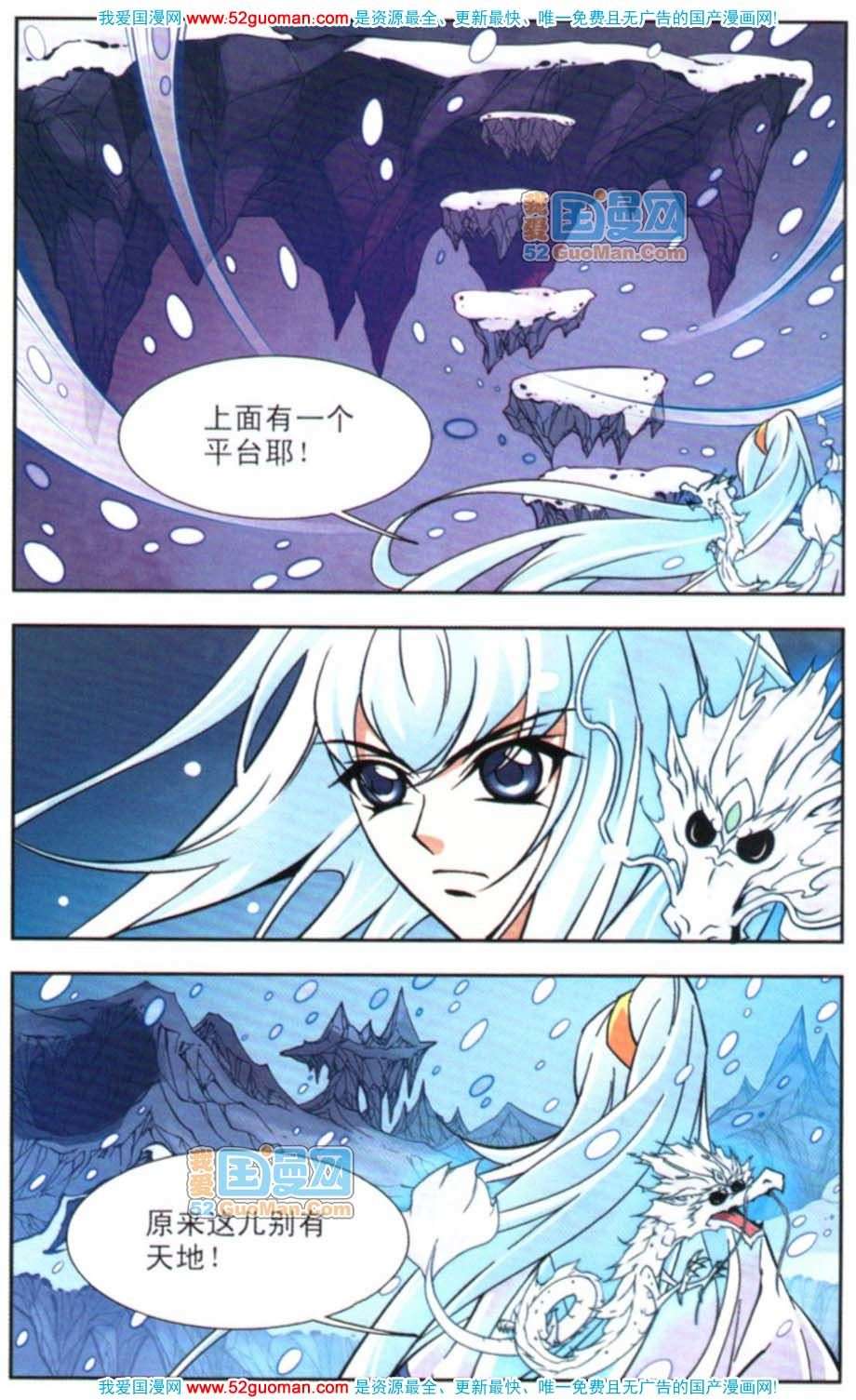 第87页