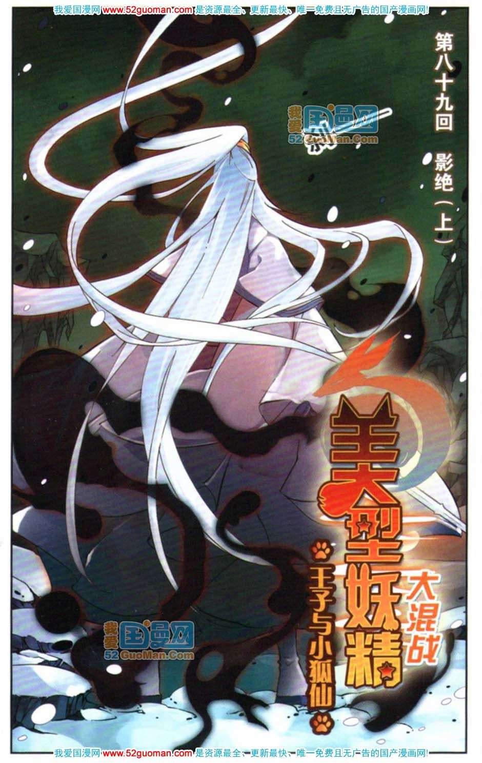 第98页