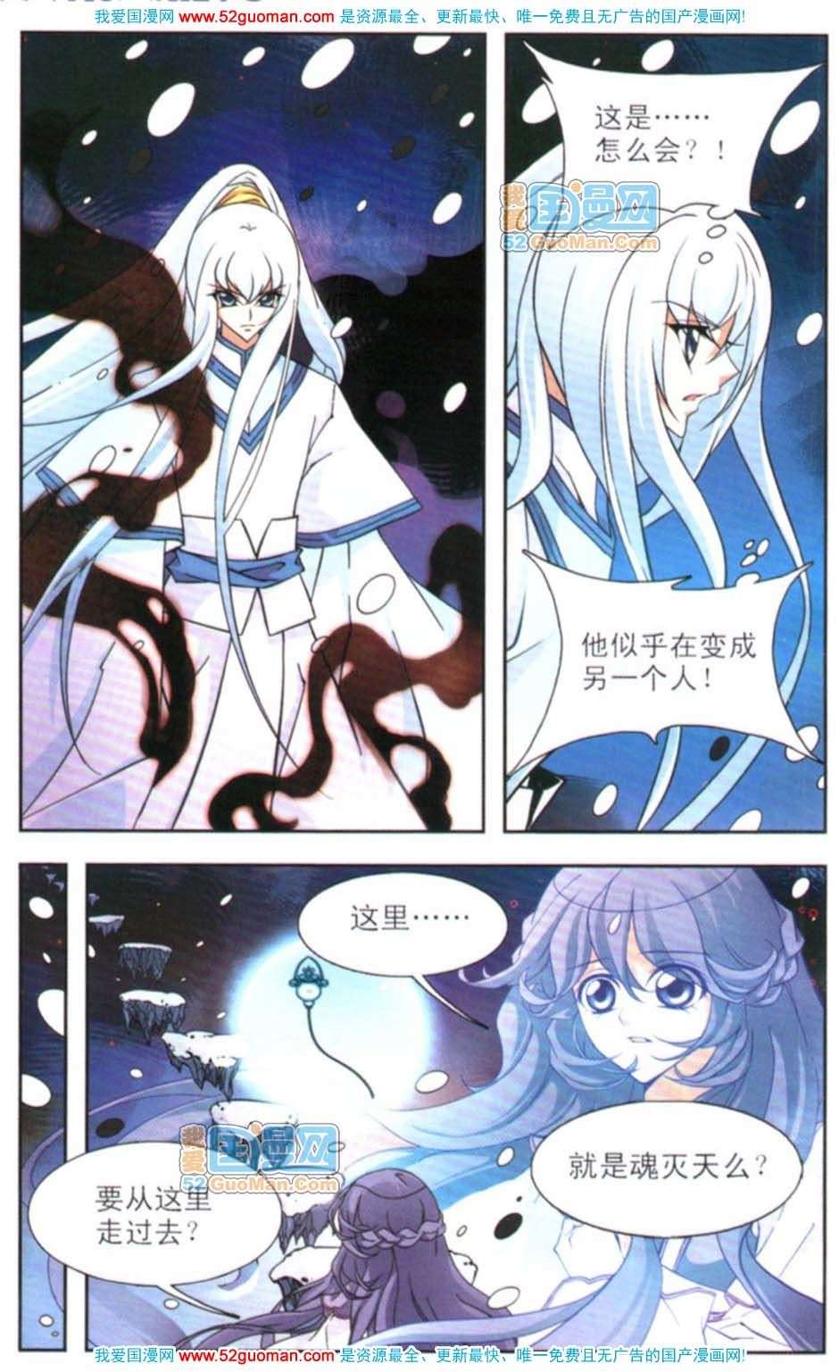 第99页