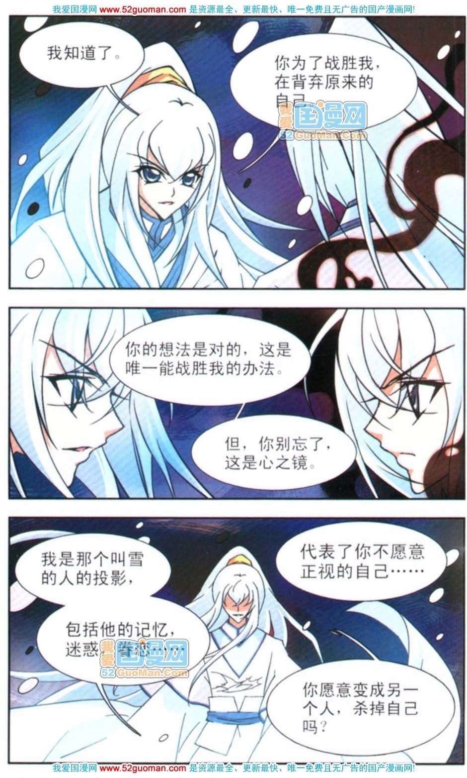 第101页