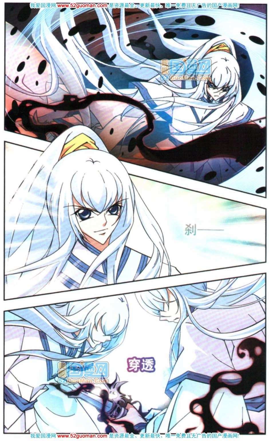 第103页