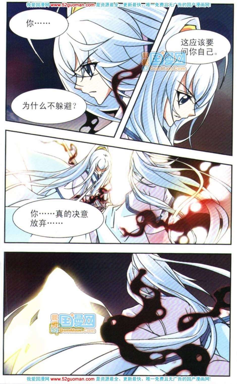 第104页