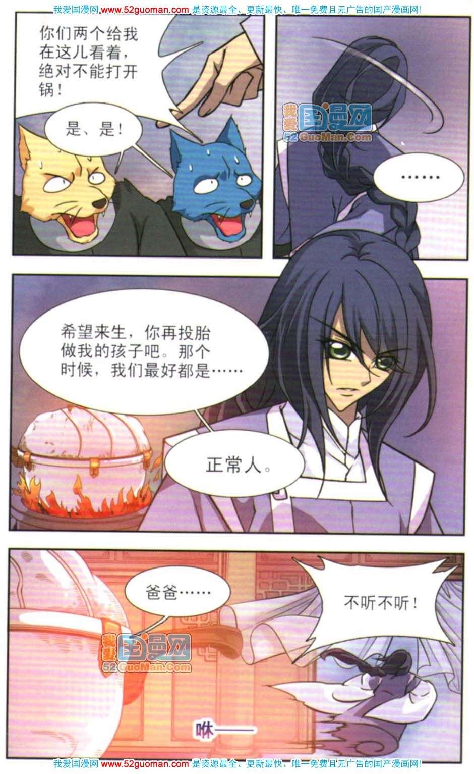 第106页