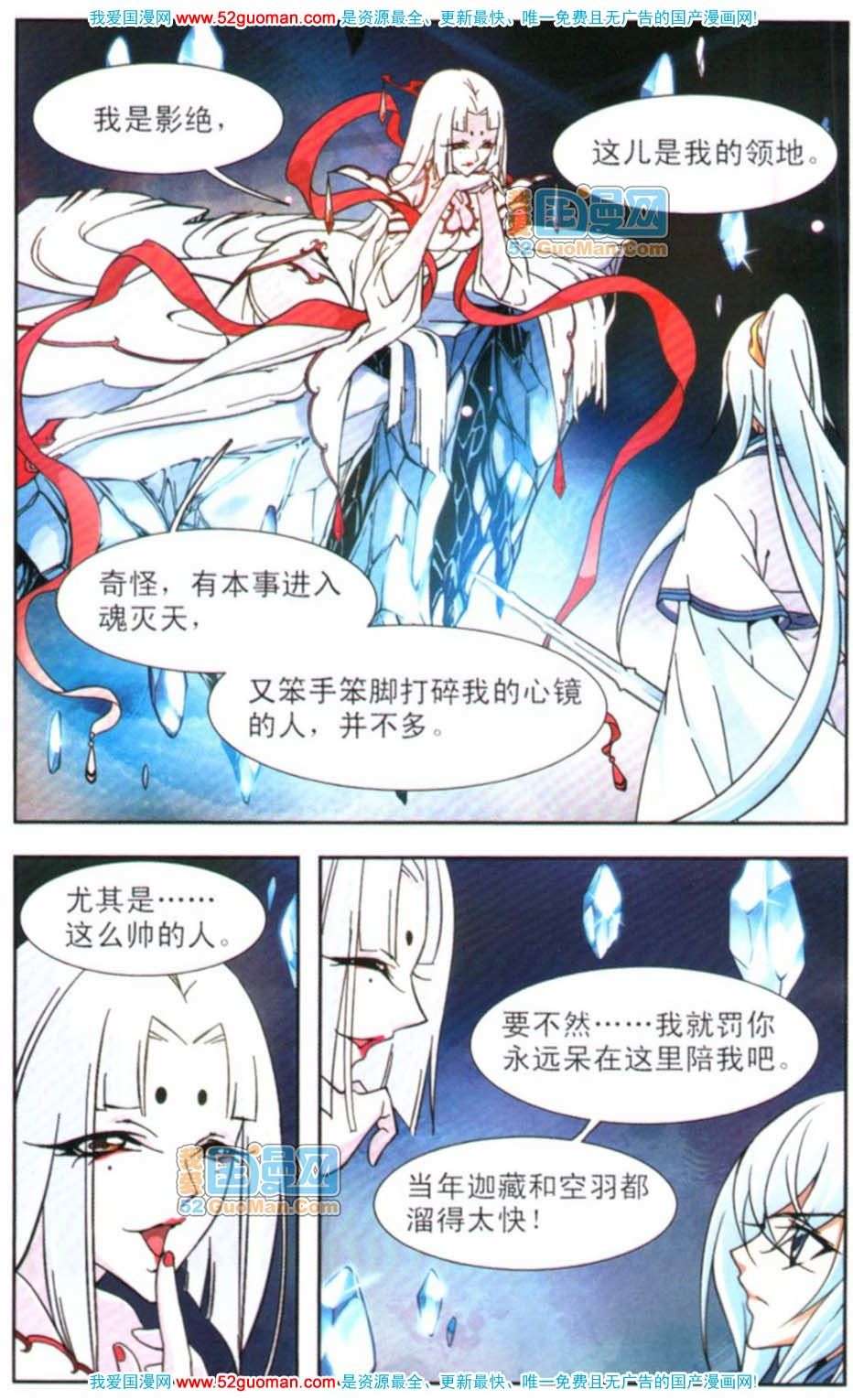 第107页