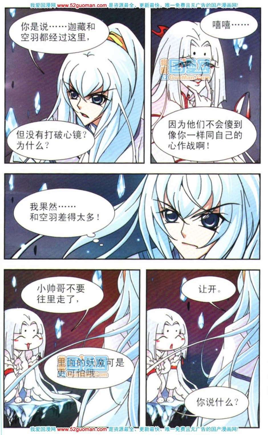 第108页