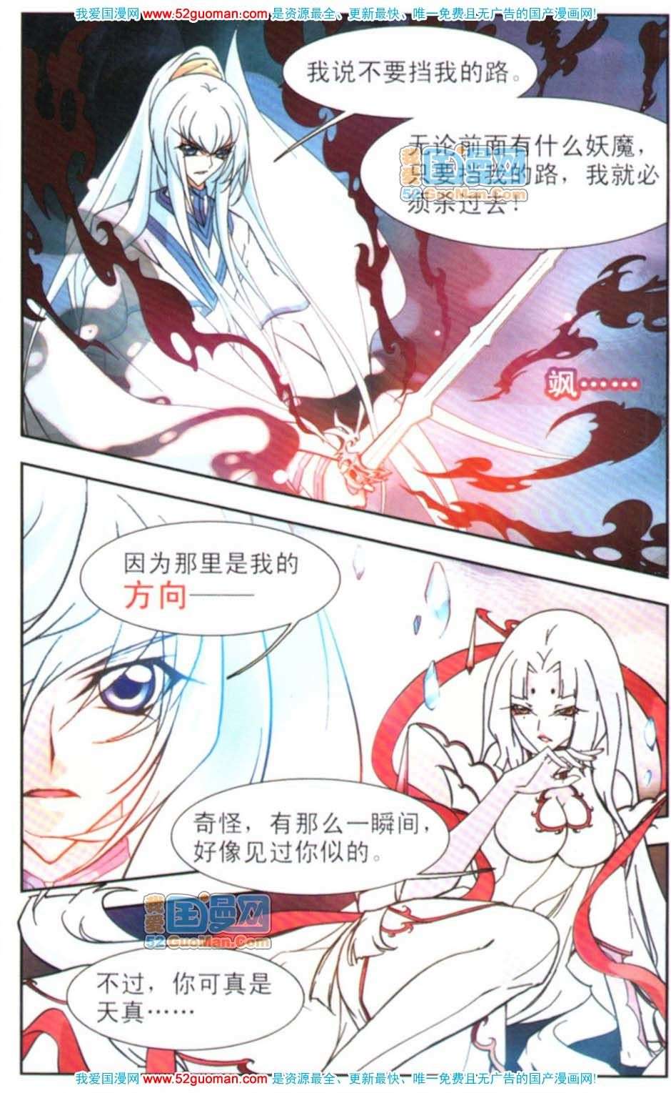 第109页