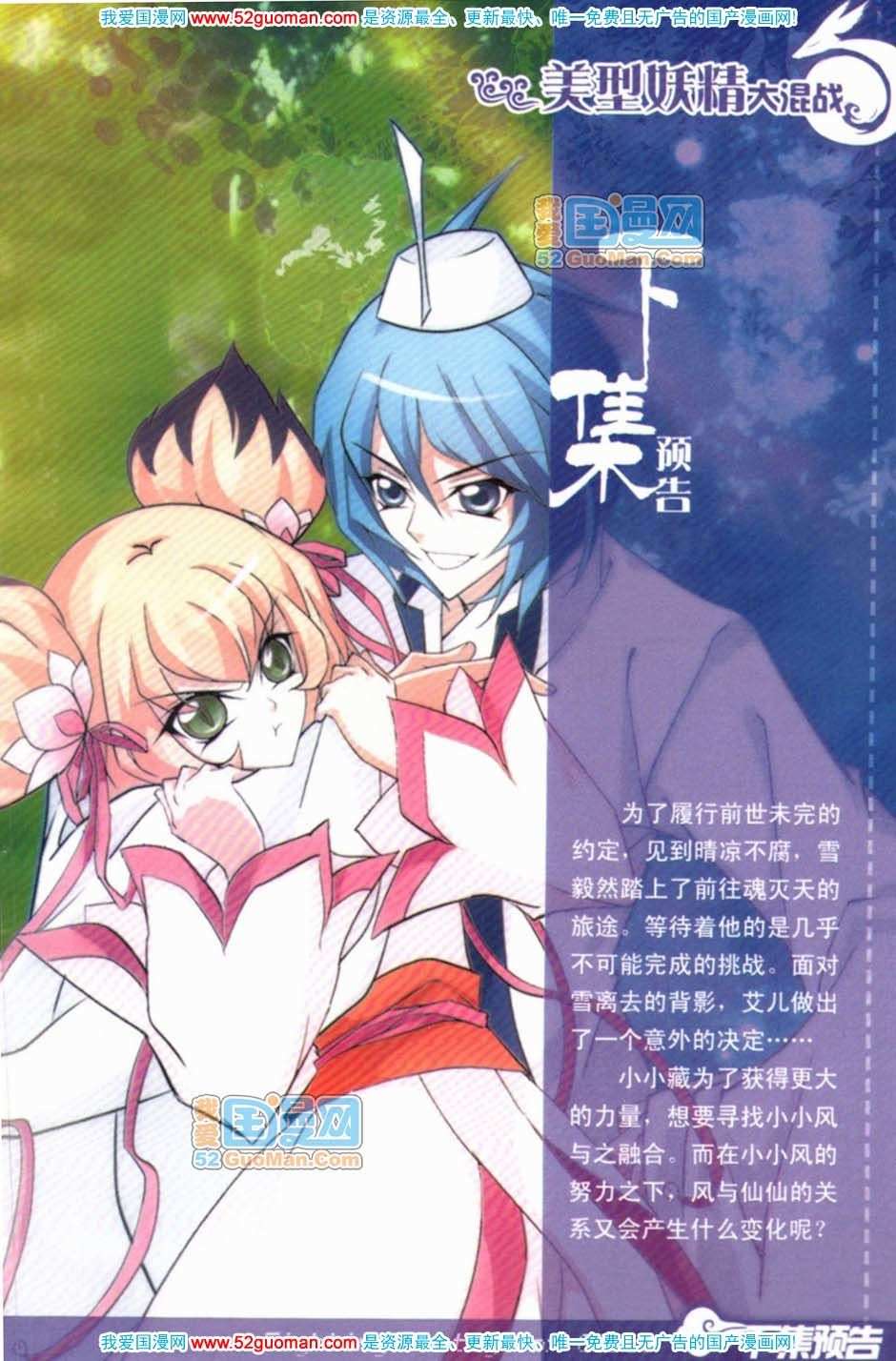第110页