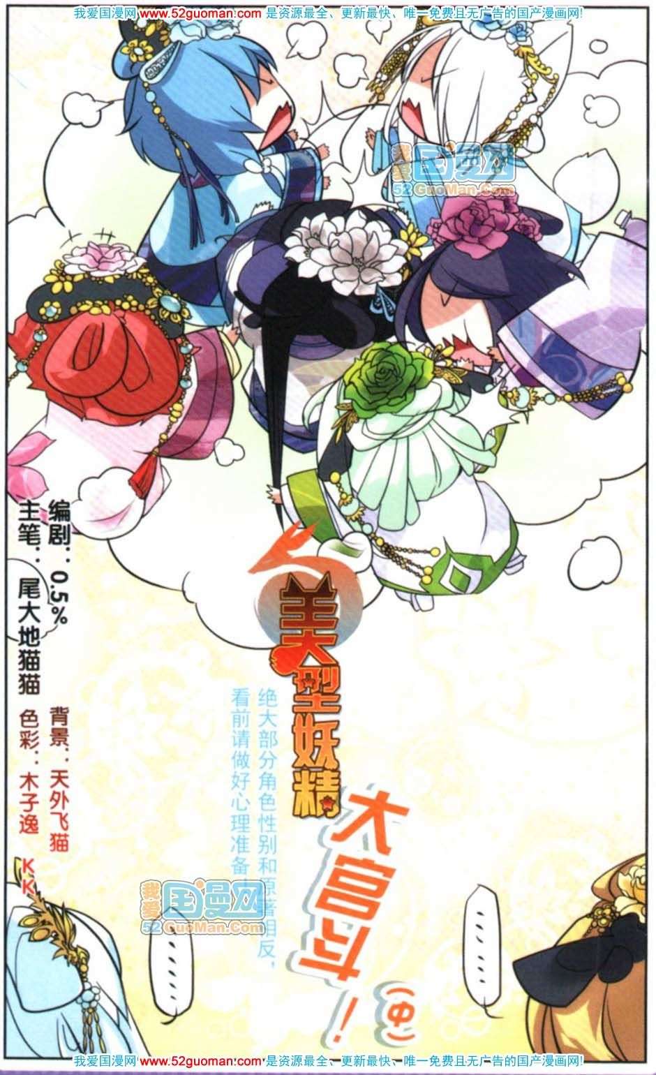 第111页
