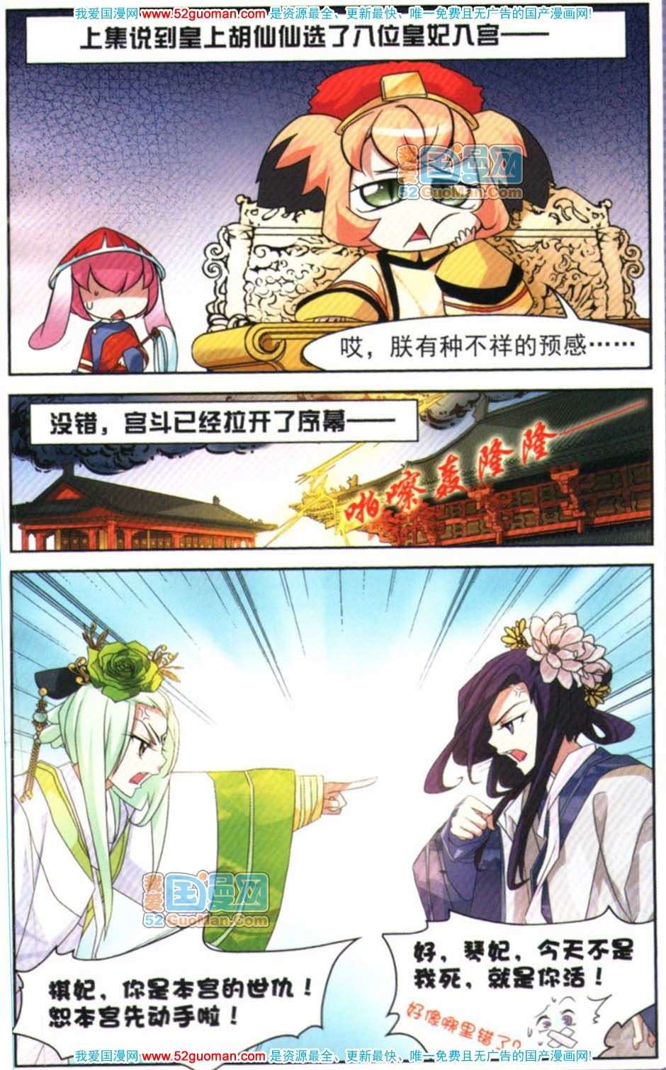 第112页