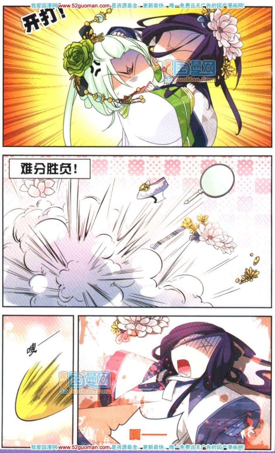 第113页
