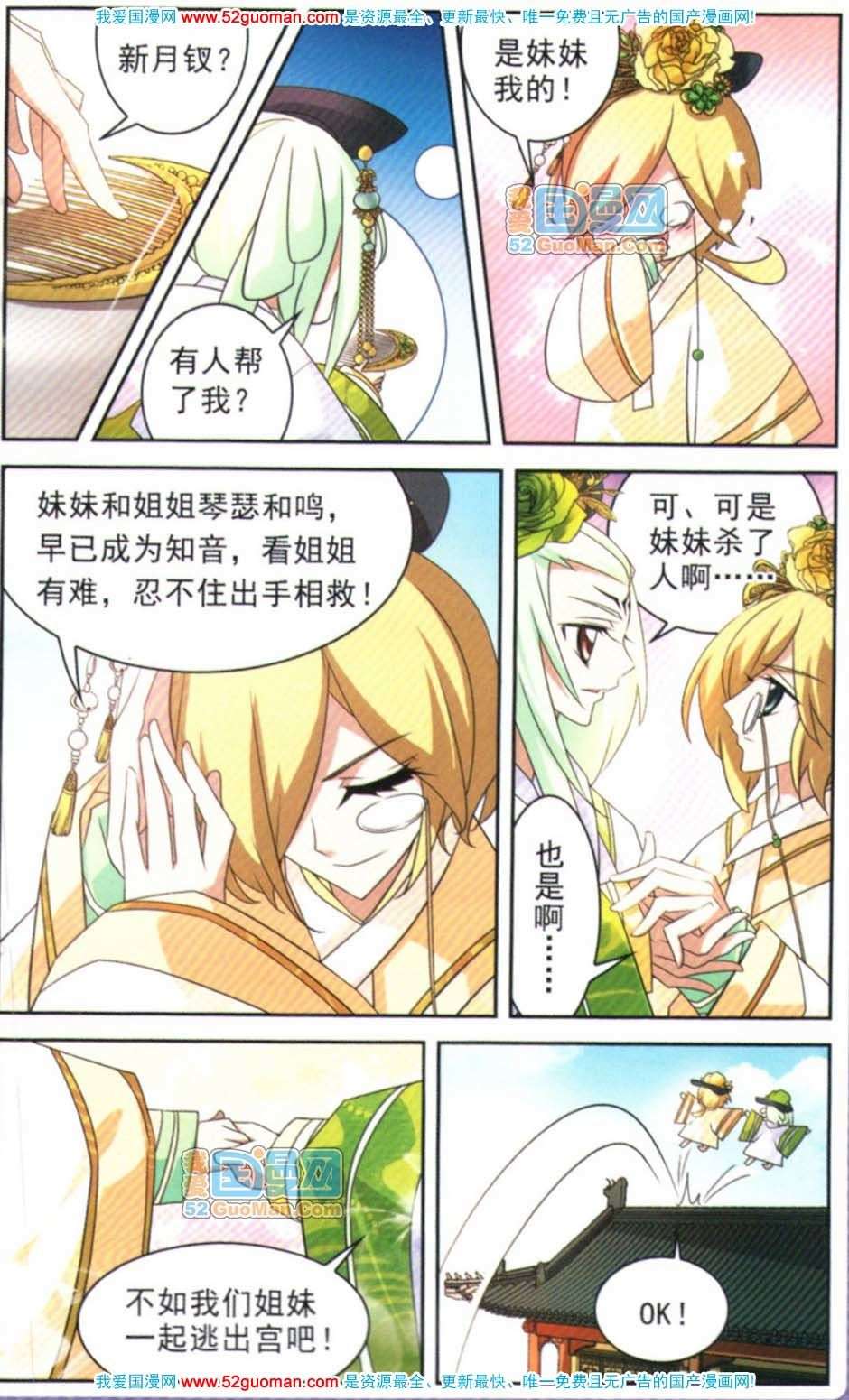 第114页
