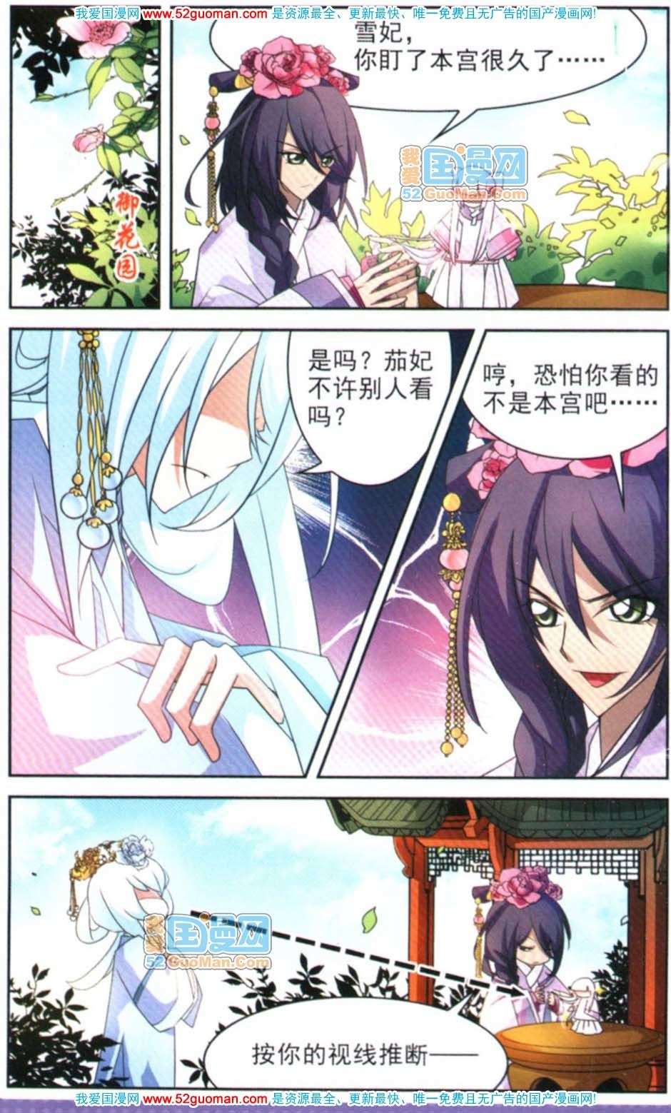 第115页