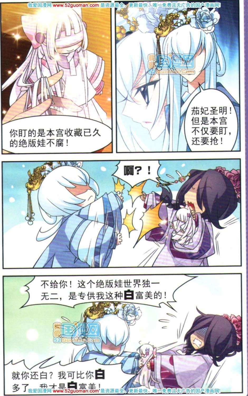 第116页