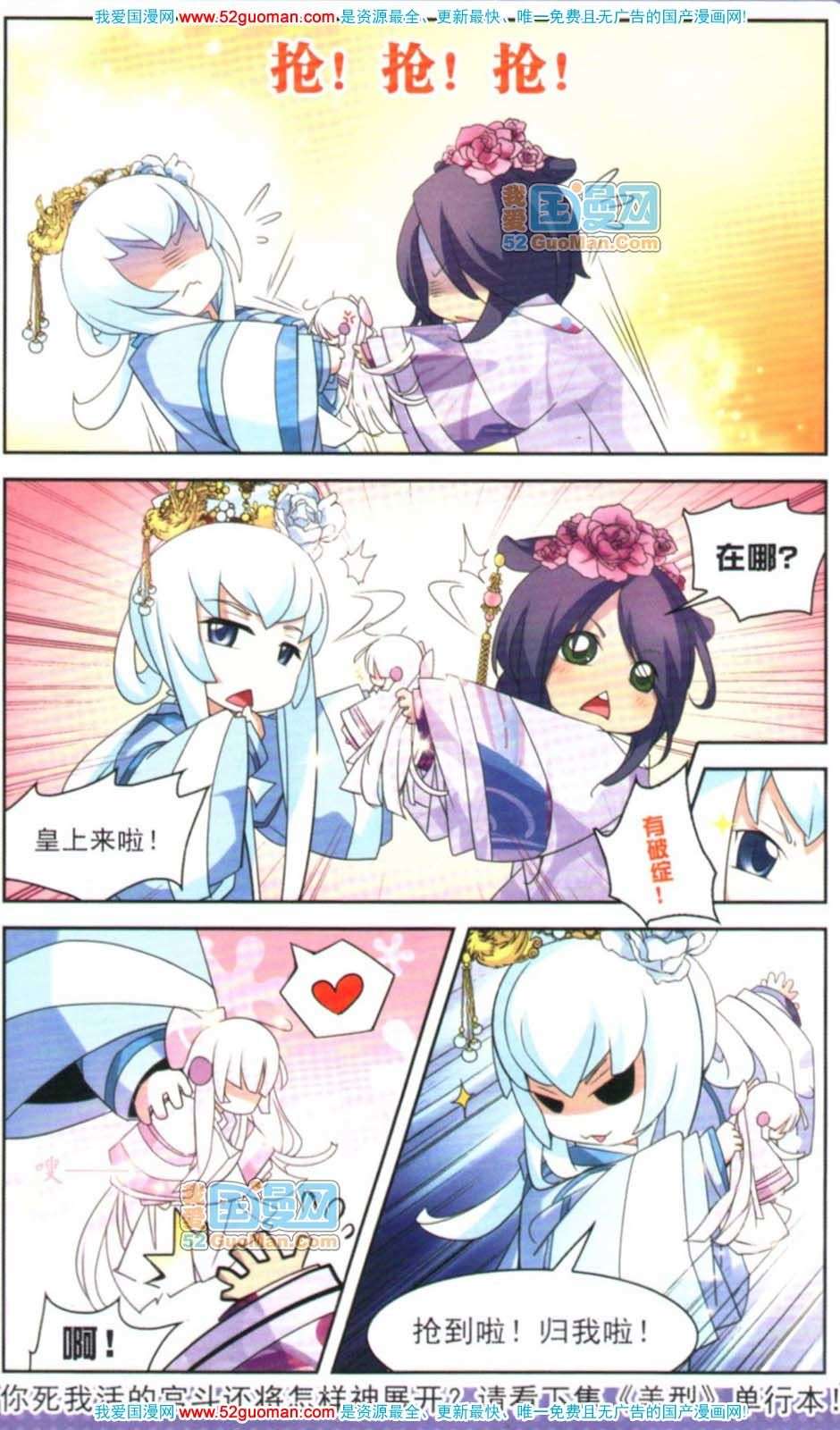 第117页