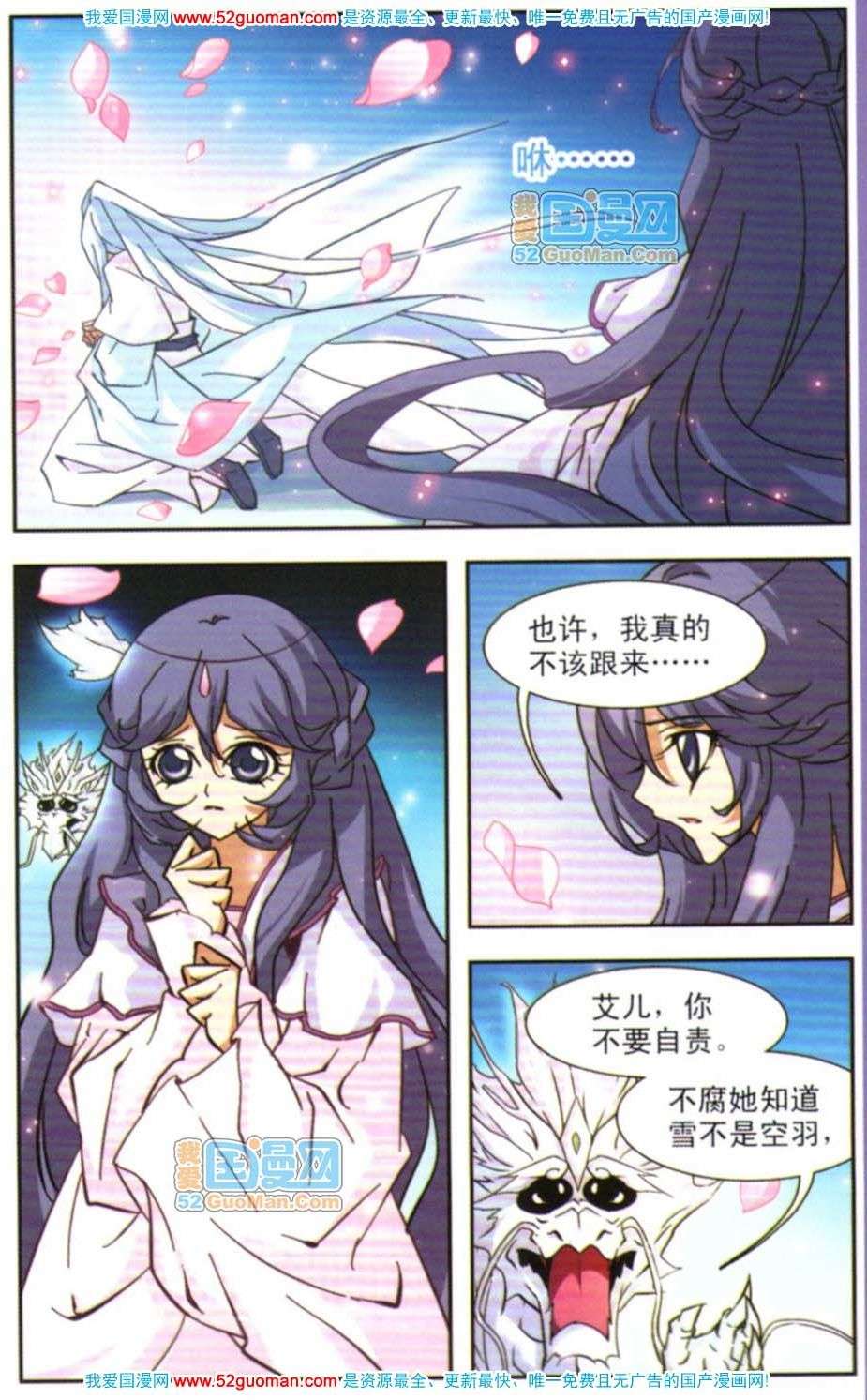 第82页