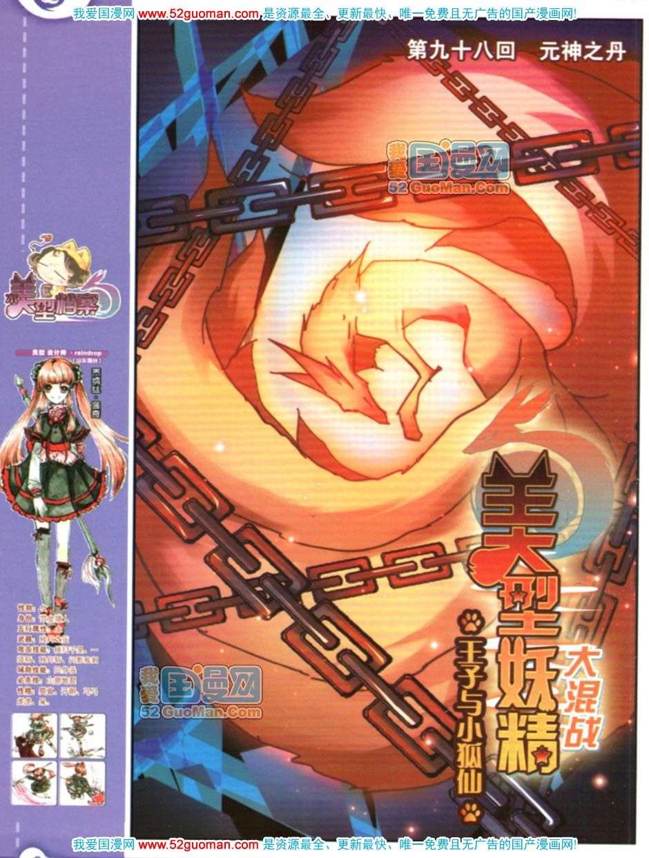 第97页