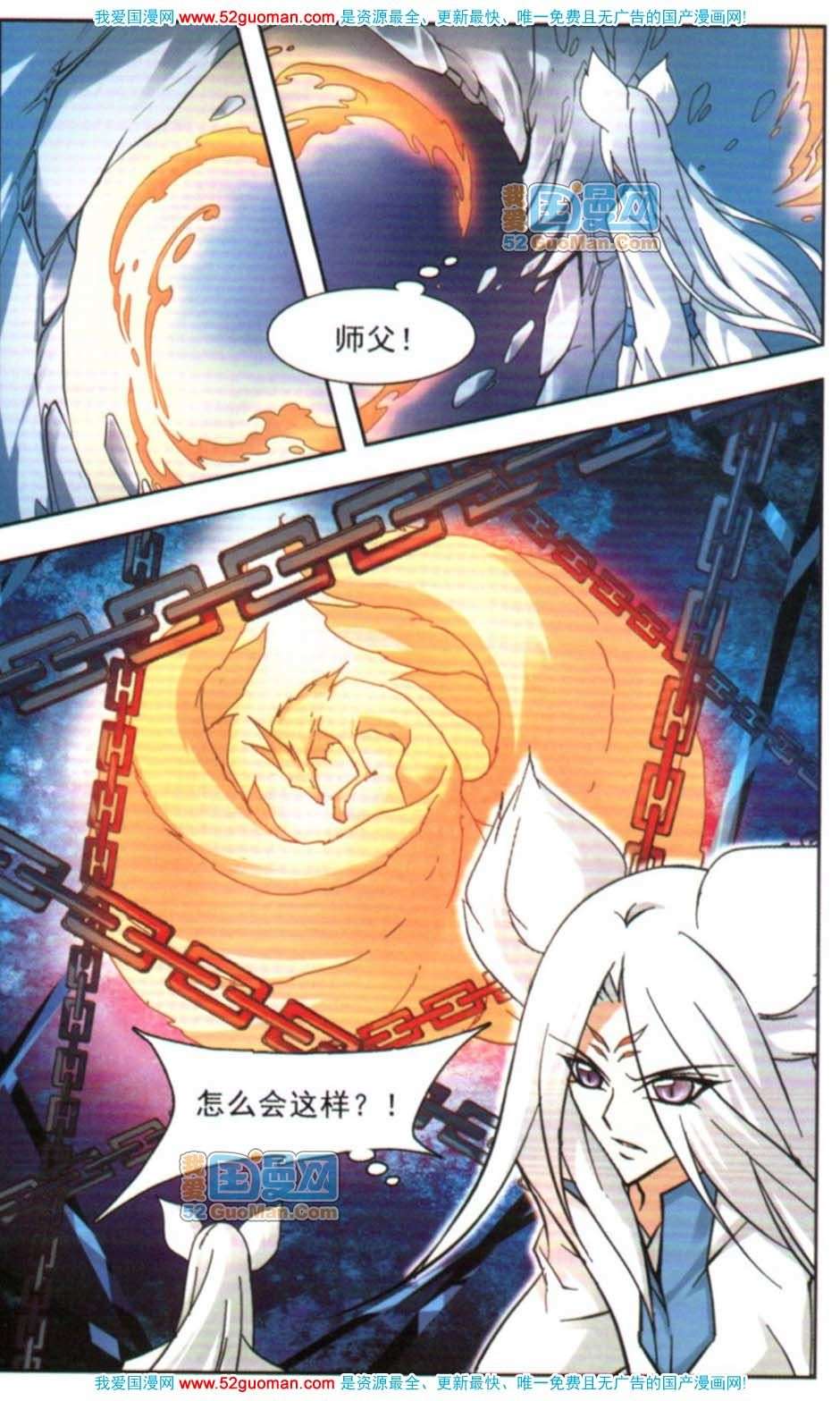 第99页