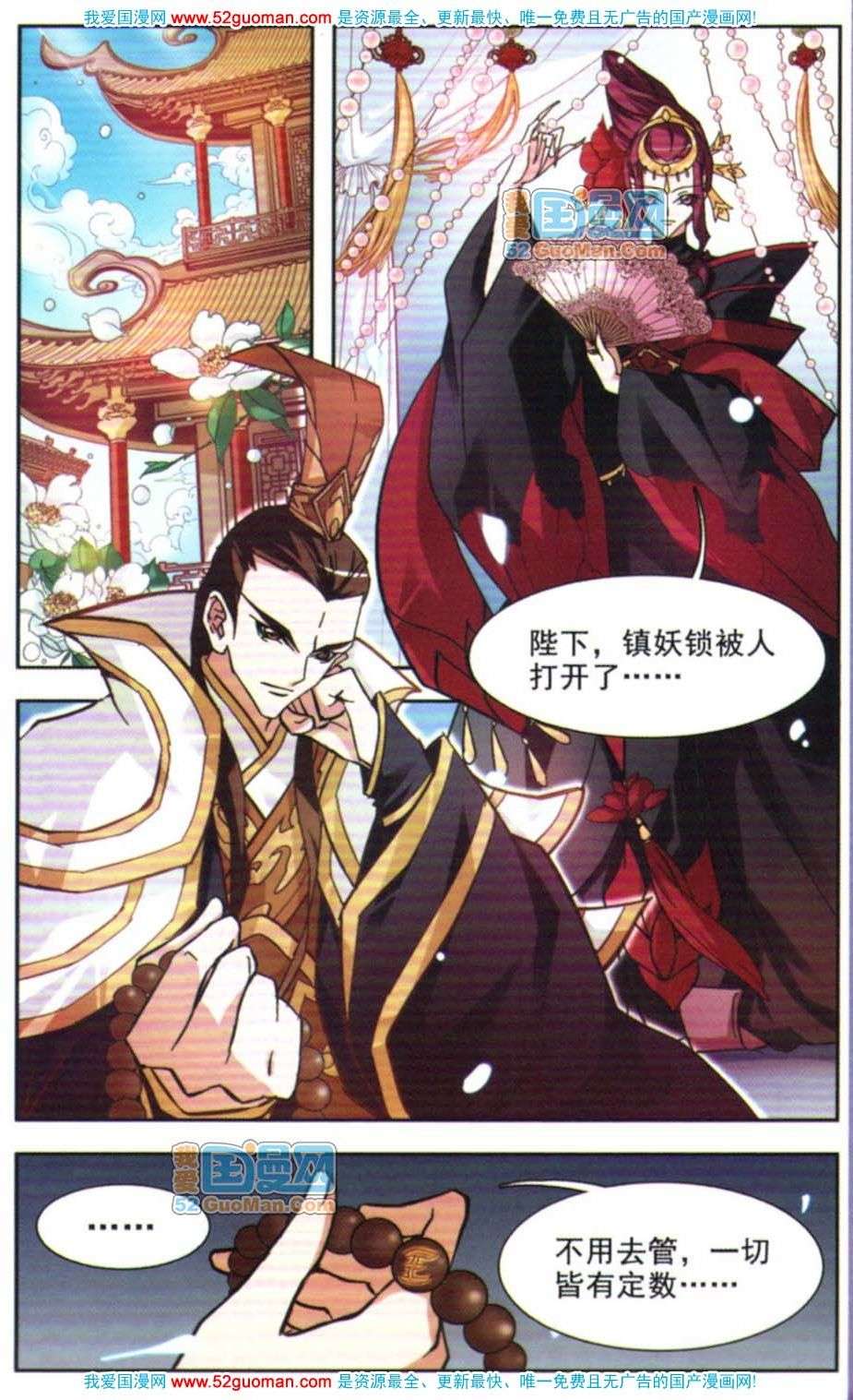 第100页