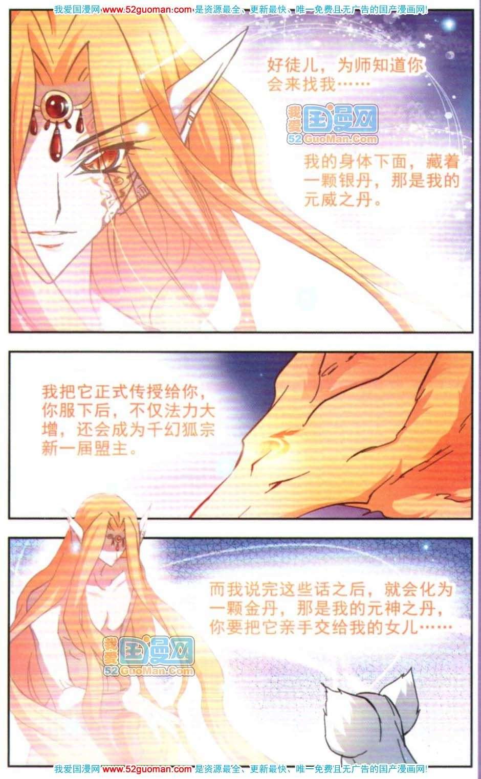 第104页