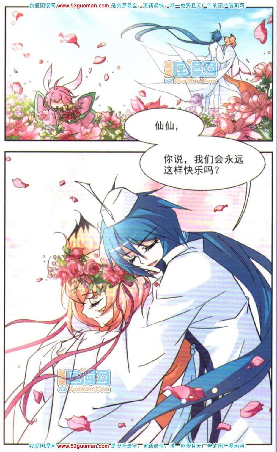 第108页