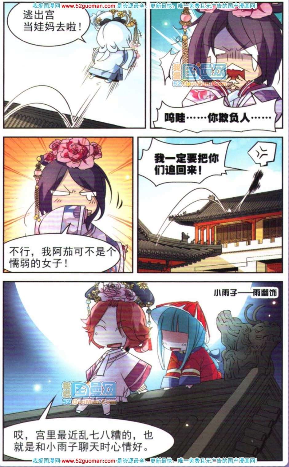 第112页