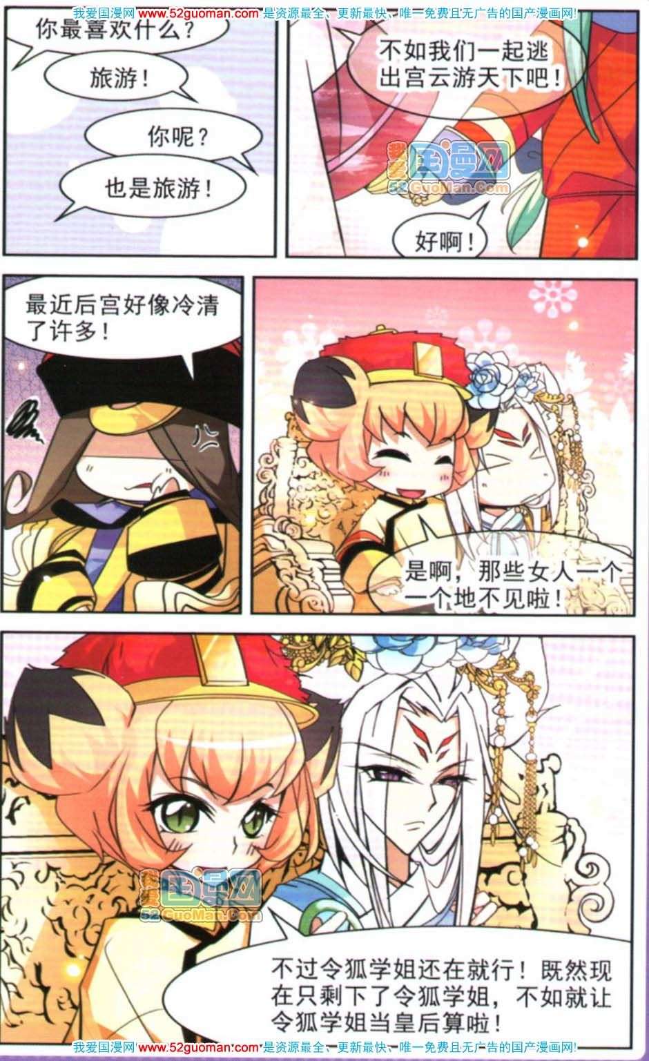 第113页